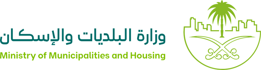 وزارة البلديات والإسكان